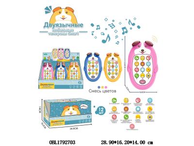 $item.NameEn_OBL1792703