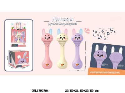 $item.NameEn_OBL1792704