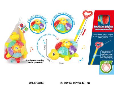 手推旋转乌龟_OBL1792752