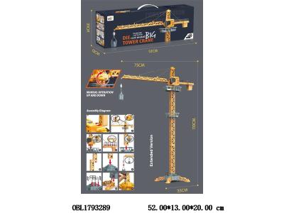 $item.NameEn_OBL1793289