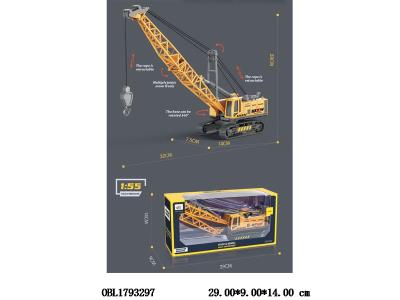 $item.NameEn_OBL1793297