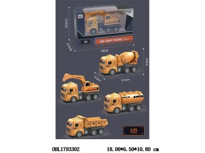 $item.NameEn_OBL1793302