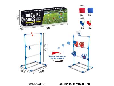 投篮投球套装_OBL1793412