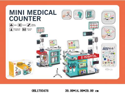 迷你医疗台套装 带灯光声音 2粒AG13/LR44包电 2粒AAA不包电 2粒AA不包电_OBL1793476