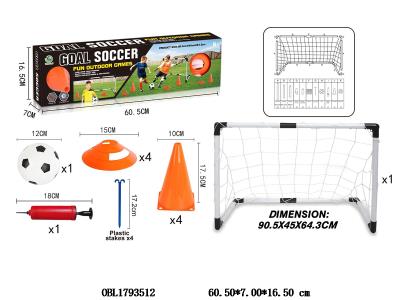 足球门路障练习套装 球出货无充气_OBL1793512