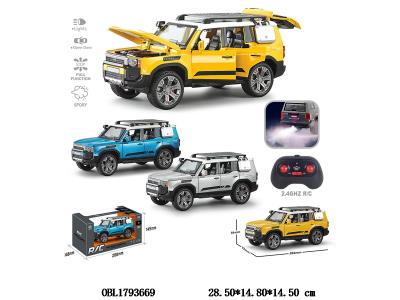 1：22遥控合金车 带灯光喷雾 可开门 2.4G频率 3色混装_OBL1793669