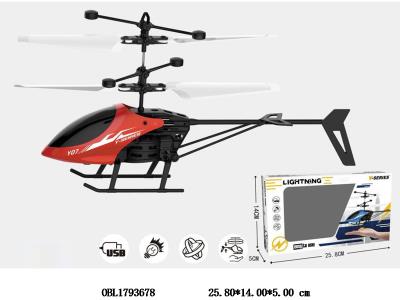 感应直升飞机 配USB线 3.7V电池包电_OBL1793678