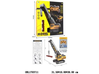 8通遥控合金吊机带灯光音乐 配USB线 车身3.7V包电 遥控器2*AA不包电 2.4G_OBL1793711