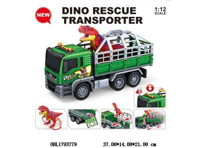 1：10惯性恐龙车带灯光声音摇摆 3*AG13包电_OBL1793779