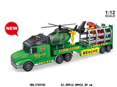 恐龙惯性运输车带灯光声音 载飞机 总6*AG13包电_OBL1793783