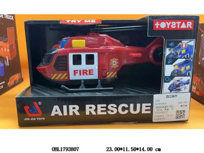 拉线直升飞机带灯光声音 3*AG13包电_OBL1793807