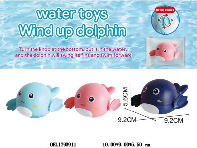 上链海豚 3色混装_OBL1793911