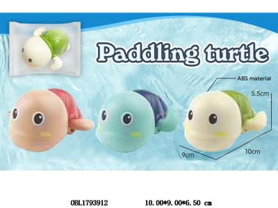 上链乌龟 3色混装_OBL1793912