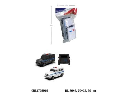 俄文回力老爷车 2款混装_OBL1793919