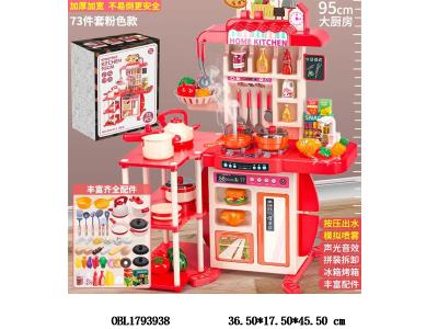 厨具台套装带灯光声音喷雾 水龙头可出水 3*AA不包电_OBL1793938