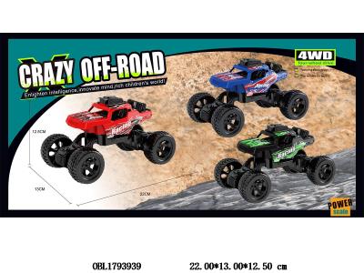 惯性攀爬车 3色混装_OBL1793939