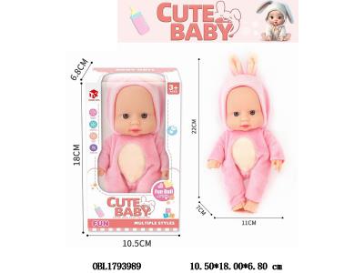 7寸环保全搪胶娃娃 主体衣服1款1色_OBL1793989