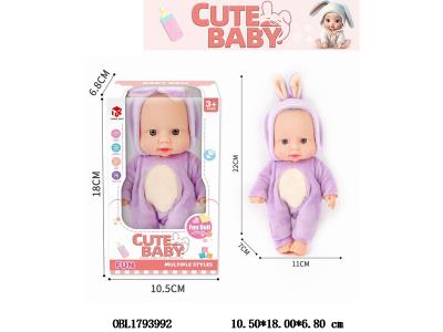 7寸环保全搪胶娃娃 主体衣服1款1色_OBL1793992