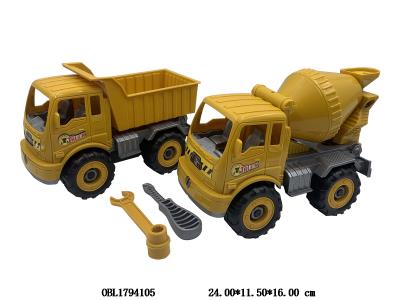 拆装滑行工程车 2款混装_OBL1794105