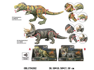 恐龙带声音 3*AG13包电 2款混装_OBL1794362