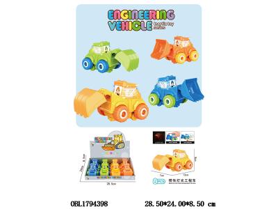 惯性工程车带灯光 2*AG3包电 2款4色混装 8只装一展示盒_OBL1794398