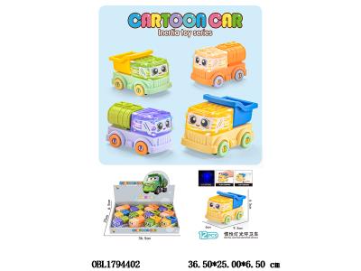 惯性车带灯光 2*AG3包电 2款4色混装 12只装一展示盒_OBL1794402