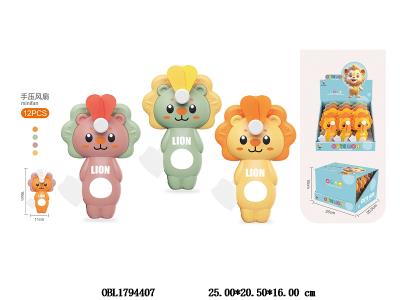 手压狮子风扇 12支装一展示盒 4色混装_OBL1794407