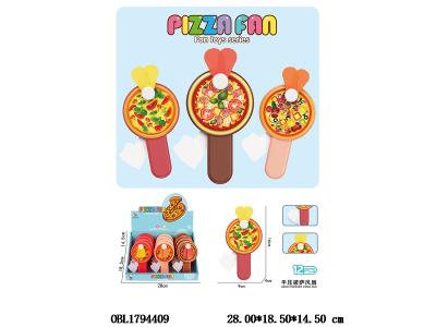 手压披萨风扇 12支装一展示盒 3色混装_OBL1794409