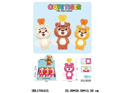 手压小熊风扇 12支装一展示盒 4色混装_OBL1794415