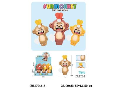 手压猴子风扇 12支装一展示盒 3色混装_OBL1794416