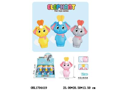 手压大象风扇 12支装一展示盒 4色混装_OBL1794419