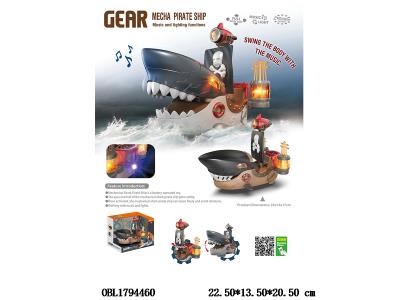 电动海盗鲨鱼船带灯光动作 3*AA不包电 2色混装_OBL1794460