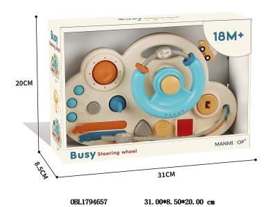 忙碌板方向盘_OBL1794657