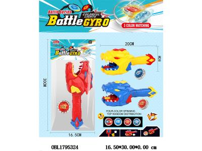 合金陀螺套装配发射器 带灯光 2*AG3包电 3色混装_OBL1795324