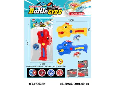 合金陀螺套装配发射器 带灯光 3*AG3包电 3色混装_OBL1795329