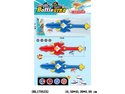 合金陀螺套装配发射器 带灯光 3*AG3包电 3色混装_OBL1795332