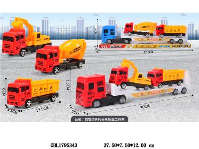 惯性拖头拖车载2只滑行车 车仔4款混装_OBL1795343