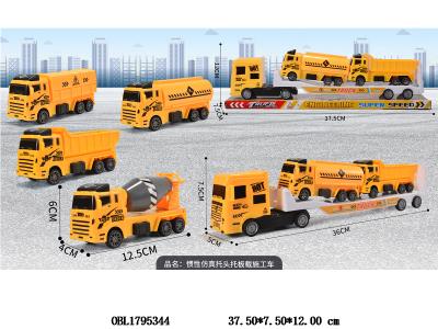 惯性拖头拖车载2只滑行车 车仔3款混装_OBL1795344