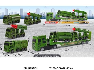 惯性拖头拖车载2只滑行车 车仔4款混装_OBL1795345