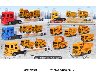 惯性拖头拖车载2只滑行车 车头3色混装 车仔6款混装_OBL1795351