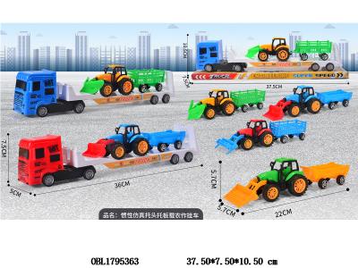 惯性拖头拖车载1只滑行车 车头2色混装 车仔4款混装_OBL1795363