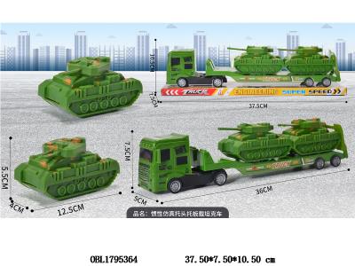 惯性拖头拖车载2只滑行坦克_OBL1795364