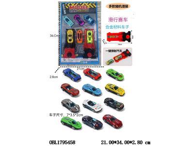 6只装合金滑行赛车 配2个弹射器 车子随机混装_OBL1795458