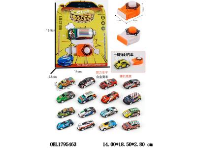 合金回力车 配1个弹射器 车子随机混装_OBL1795463