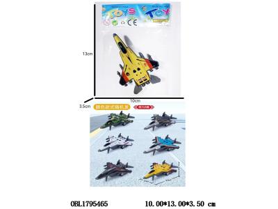合金回力战斗机 随机混装_OBL1795465