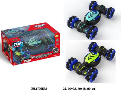 $item.NameEn_OBL1795532