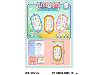 萌猫启蒙手机带音乐 2*AAA不包电 3色混装_OBL1795545