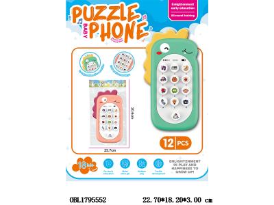 恐龙启蒙手机带音乐 2*AAA不包电 2色混装_OBL1795552