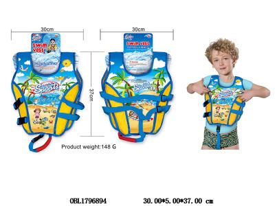 中号儿童救生衣_OBL1796894