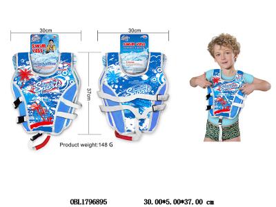 中号儿童救生衣_OBL1796895